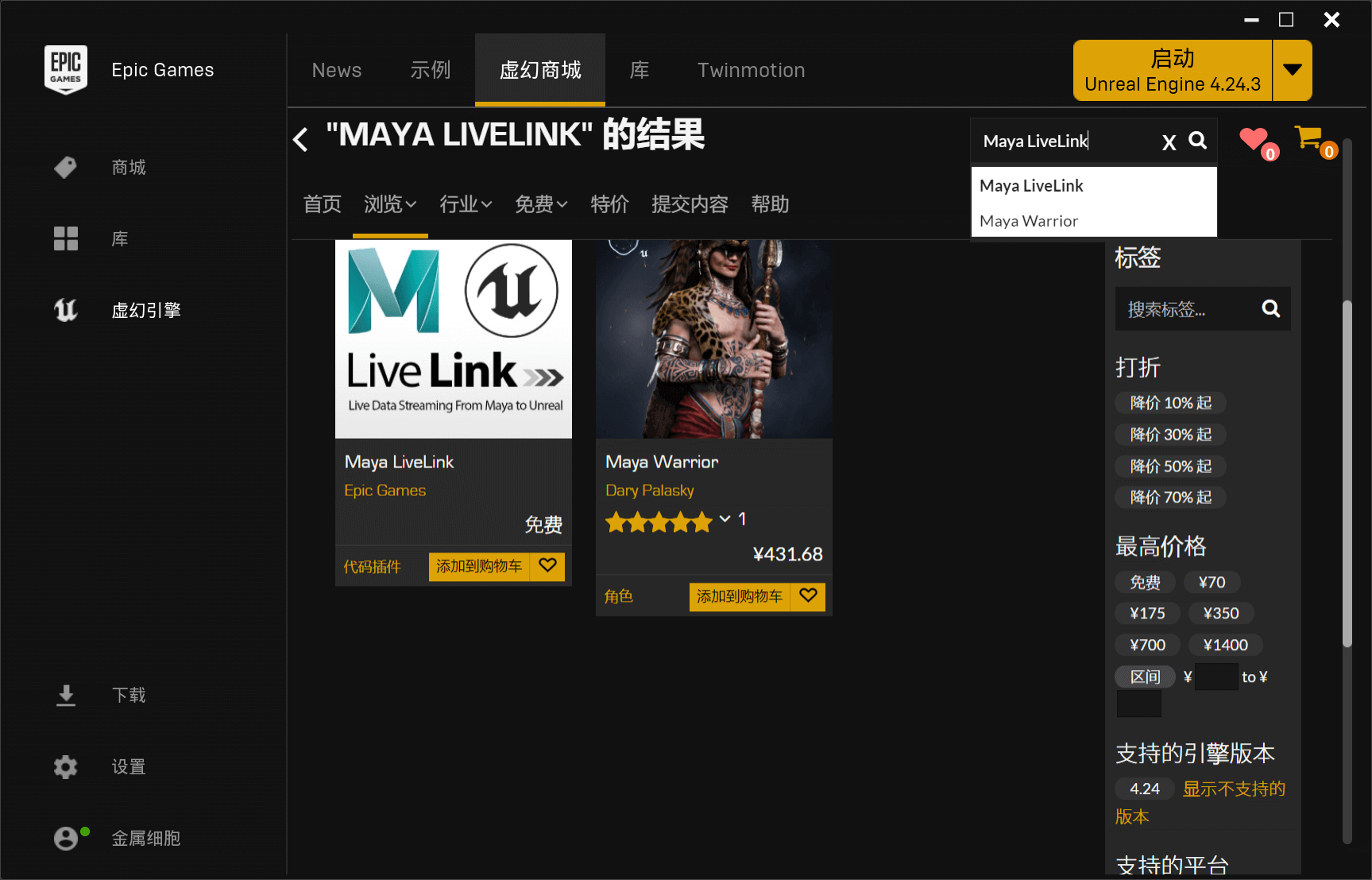 Maya Live Link